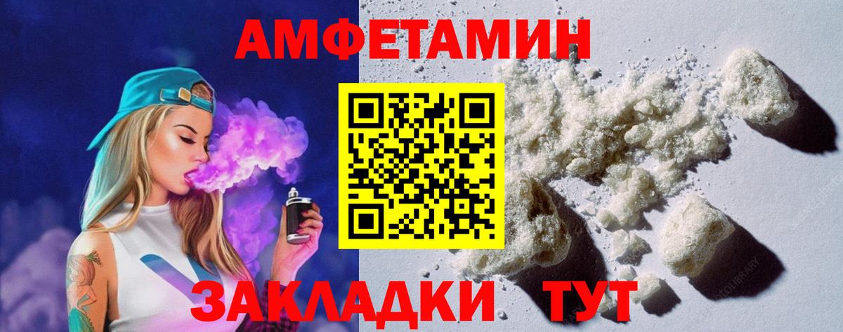 Гагарин  АМФ Premium  Амфетамин  Вход с VPN 