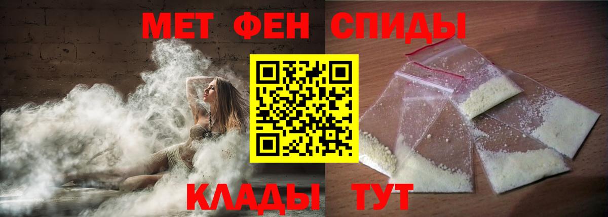 Amphetamine VHQ Гагарин