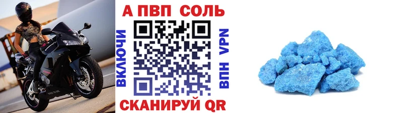 как найти закладки  darknet какой сайт  APVP Соль  Гагарин 