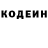 Кодеин напиток Lean (лин) wizar zzz