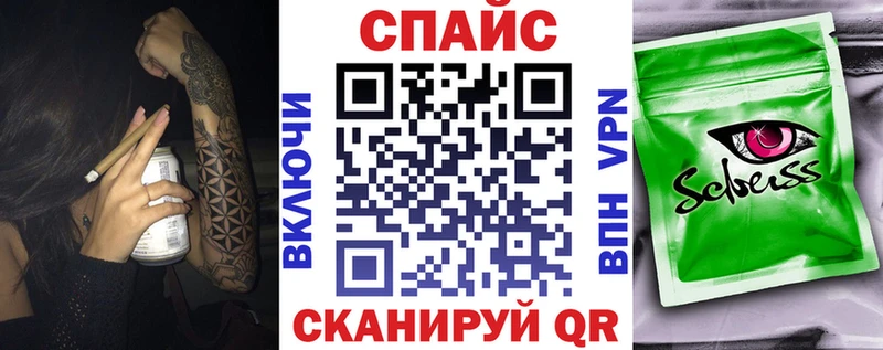 БУТИРАТ вода  ссылка на мегу   Гагарин 