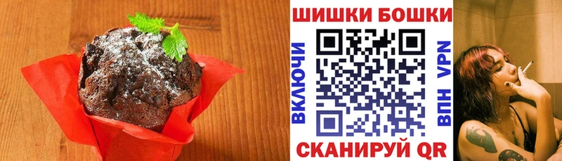 Cannafood марихуана  KRAKEN сайт  Гагарин  купить  
