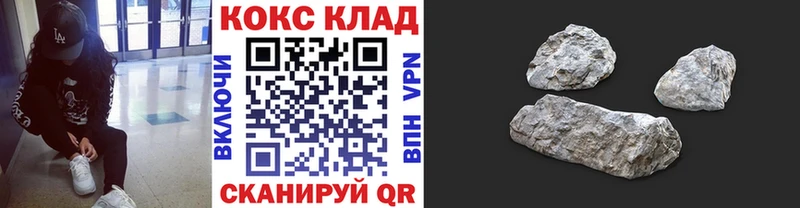 хочу наркоту  KRAKEN ссылки  Кокаин Columbia  Гагарин 