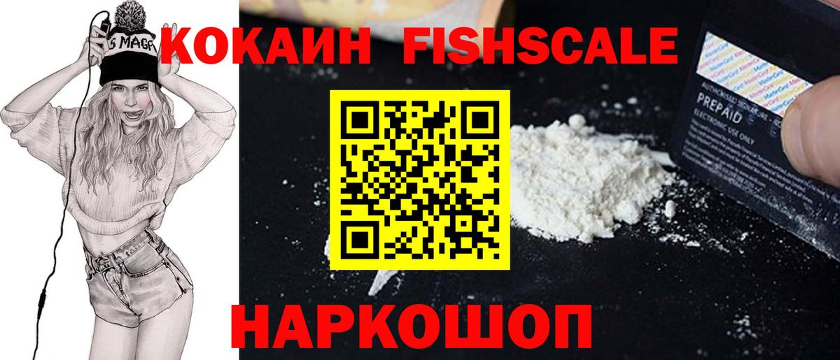 COCAIN 99% Гагарин