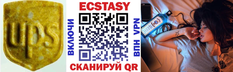 Ecstasy 280мг гидра зеркало Гагарин наркошоп