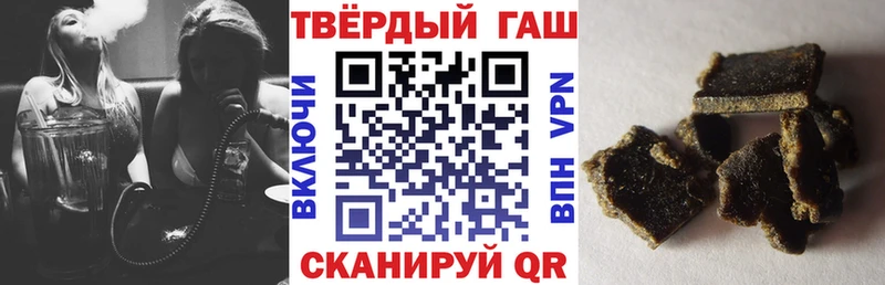 ГАШИШ 40% ТГК  купить наркотики цена  Гагарин 