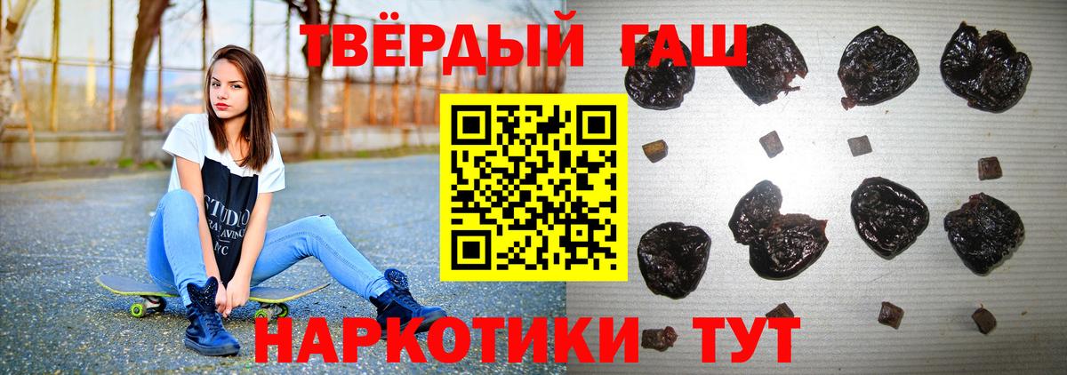 Гагарин  Гашиш hashish  наркошоп  Вход с VPN 