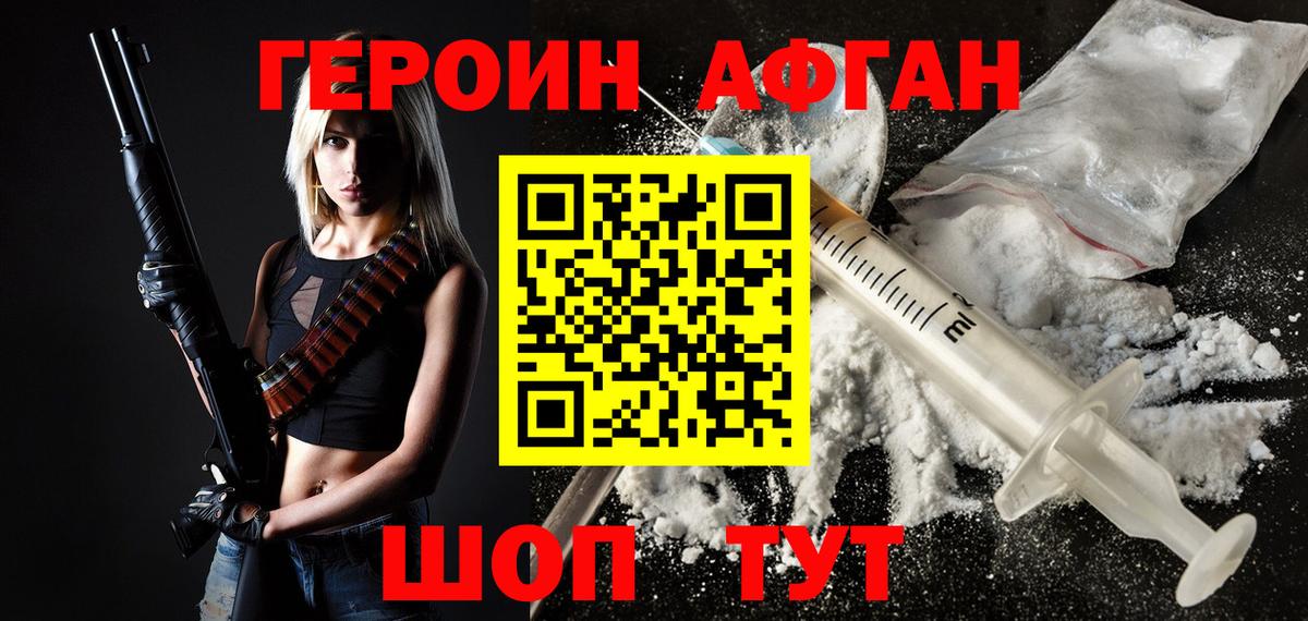 Гагарин  Героин Heroin  Вход с VPN 