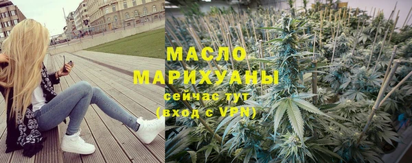 spice Волоколамск