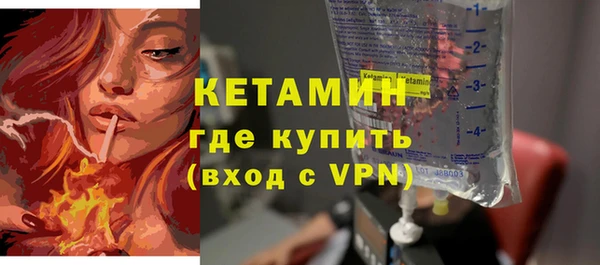 спайс Волосово