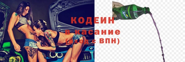 спайс Волосово