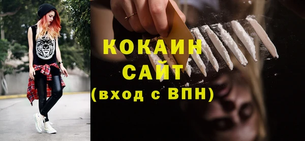 кокаин перу Володарск