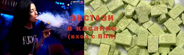 спайс Волосово