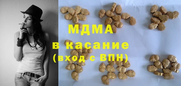 spice Волоколамск