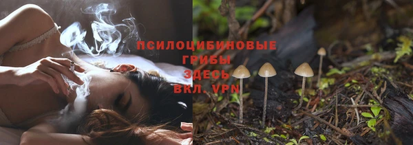 спайс Волосово