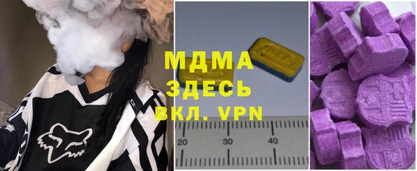 спайс Волосово