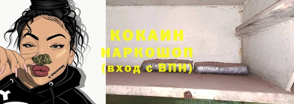 spice Волоколамск