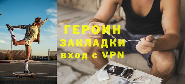 спайс Волосово