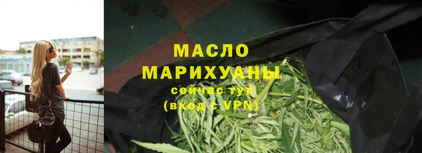 спайс Волосово