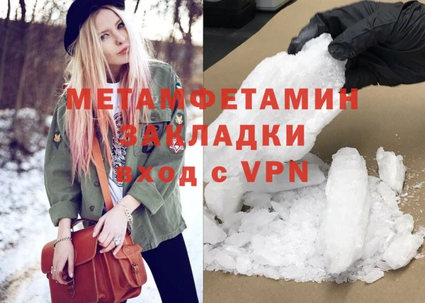 кокаин перу Володарск