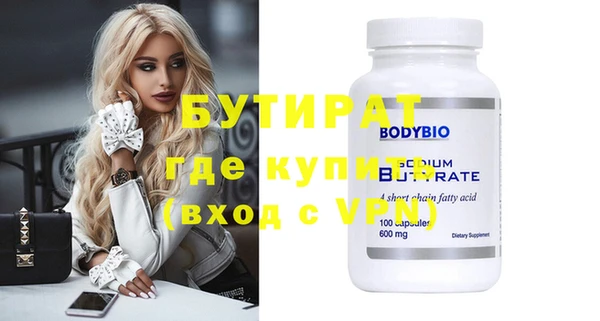 спайс Волосово