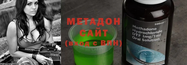 spice Волоколамск