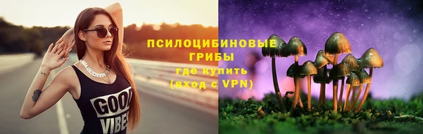 спайс Волосово