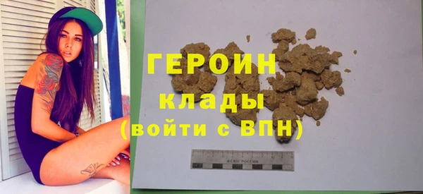 кокаин перу Володарск