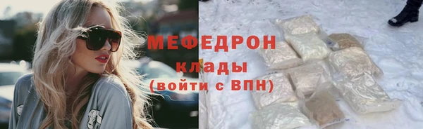 spice Волоколамск