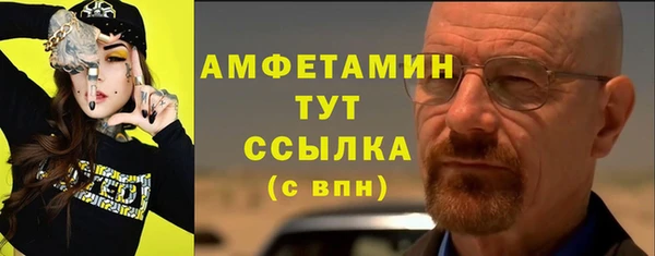 spice Волоколамск