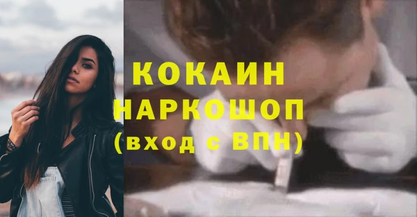 спайс Волосово