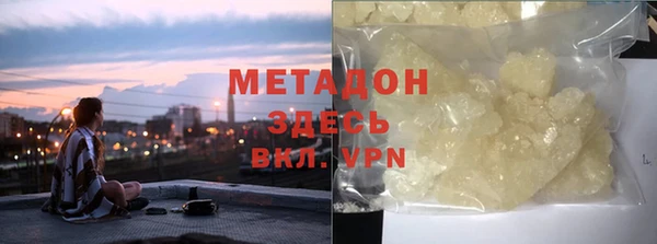 spice Волоколамск
