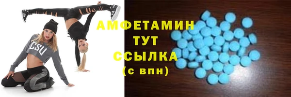spice Волоколамск
