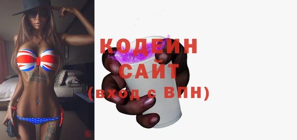 spice Волоколамск