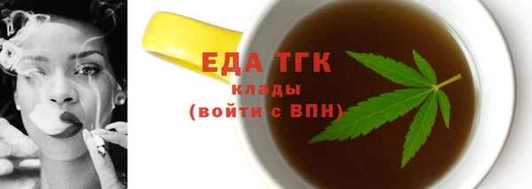 спайс Волосово