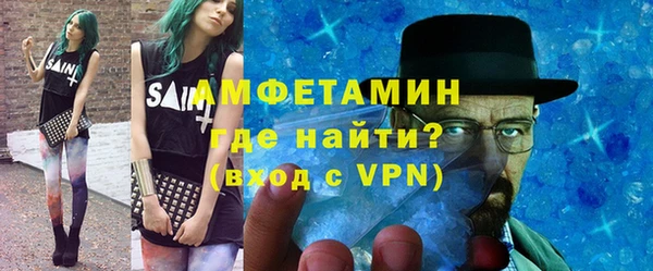 spice Волоколамск