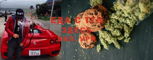 spice Волоколамск