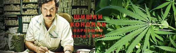 мефедрон Воткинск