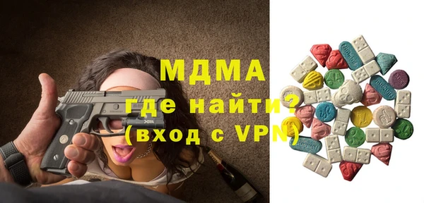 спайс Волосово