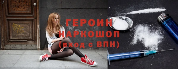 спайс Волосово