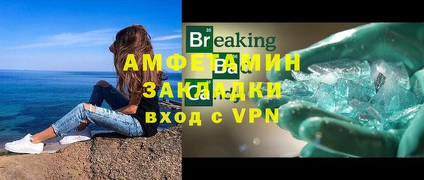 кокаин перу Володарск