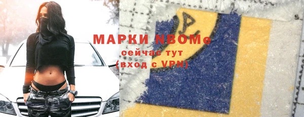кокаин перу Володарск