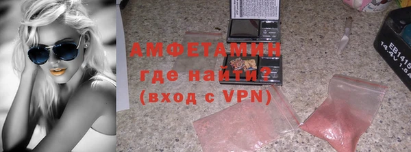 спайс Волосово