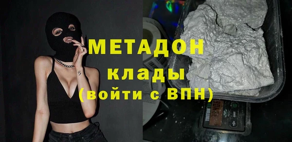 кокаин перу Володарск