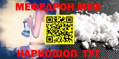 прущая мука Кунгур