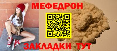прущая мука Кунгур