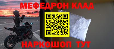амфетамин Кулебаки