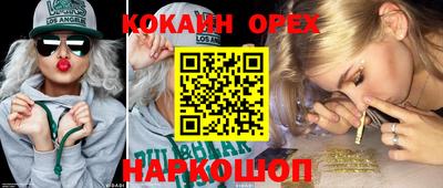 амфетамин Кулебаки