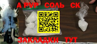 ALPHA PVP Кумертау