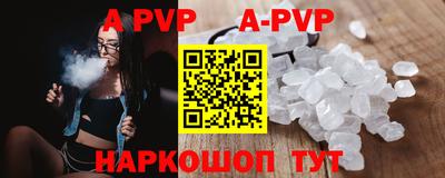 героин Ливны